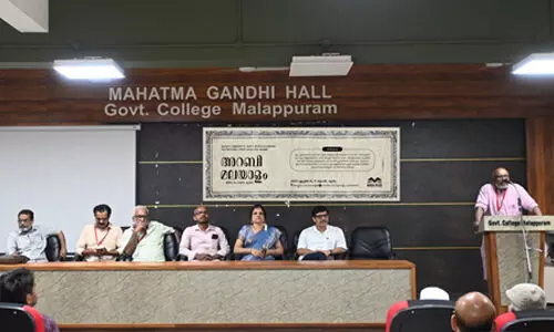മാപ്പിളമാര് കേരളത്തിലെ ആദ്യ സാക്ഷരസമുദായം: എം ശ്രീനാഥന് മാപ്പിളമാര് കേരളത്തിലെ ആദ്യ സാക്ഷരസമുദായം: എം ശ്രീനാഥന്