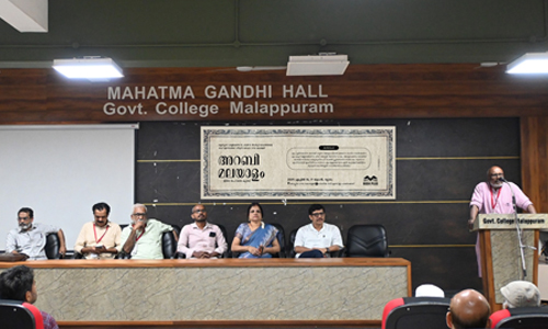 മാപ്പിളമാര്‍ കേരളത്തിലെ ആദ്യ സാക്ഷരസമുദായം: എം ശ്രീനാഥന്‍