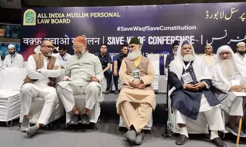 വഖ്ഫ് ഭേദഗതി നിയമത്തിനെതിരായ മുസ്ലിം വ്യക്തിനിയമ ബോര്ഡിന്റെ കോണ്ഫറന്സ് തുടങ്ങി (ലൈവ് വീഡിയോ) വഖ്ഫ് ഭേദഗതി നിയമത്തിനെതിരായ മുസ്ലിം വ്യക്തിനിയമ ബോര്ഡിന്റെ കോണ്ഫറന്സ് തുടങ്ങി (ലൈവ് വീഡിയോ)