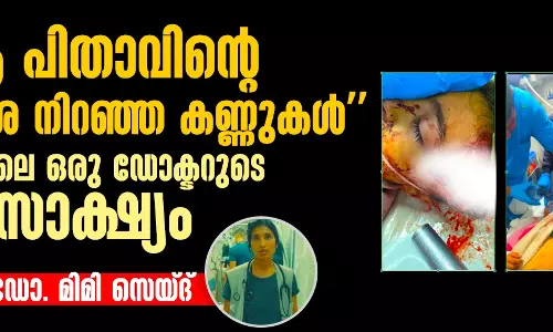 ആ പിതാവിന്റെ നിരാശ നിറഞ്ഞ കണ്ണുകള്‍ ഗസയിലെ ഒരു ഡോക്ടറുടെ സാക്ഷ്യം