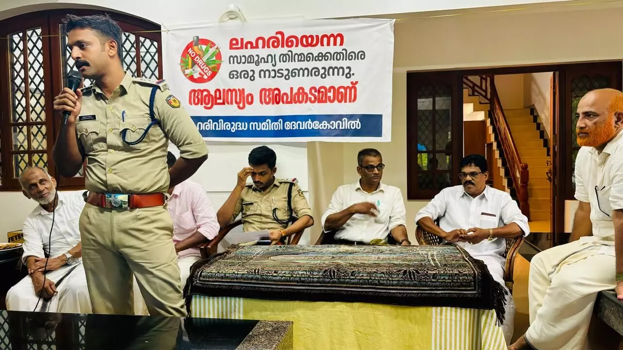 ലഹരി വിരുദ്ധ ക്ലസ്റ്റര് യോഗം നടത്തി ജാഗ്രത സമിതി ലഹരി വിരുദ്ധ ക്ലസ്റ്റര് യോഗം നടത്തി ജാഗ്രത സമിതി
