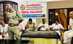 ലഹരി വിരുദ്ധ ക്ലസ്റ്റര്‍ യോഗം നടത്തി ജാഗ്രത സമിതി