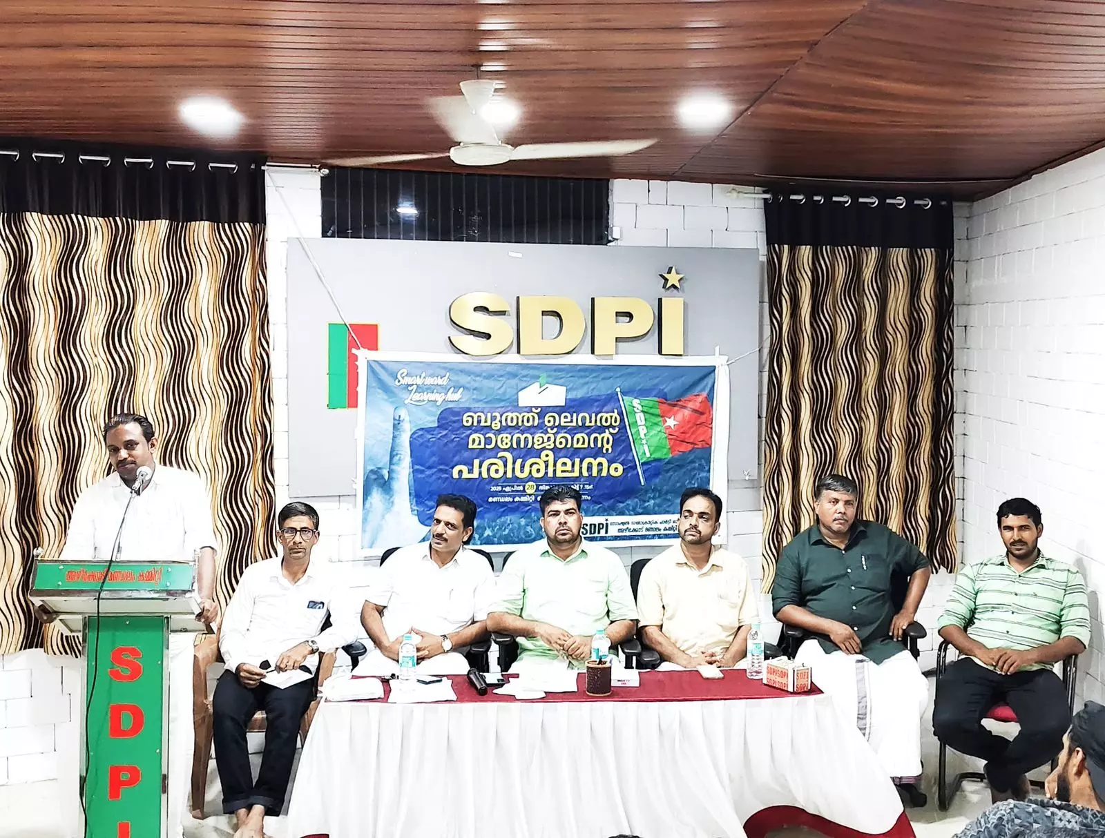എസ്ഡിപിഐ ബൂത്ത് ലെവല് മാനേജ്മെന്റ് ട്രെയിനിങ് സംഘടിപ്പിച്ചു എസ്ഡിപിഐ ബൂത്ത് ലെവല് മാനേജ്മെന്റ് ട്രെയിനിങ് സംഘടിപ്പിച്ചു