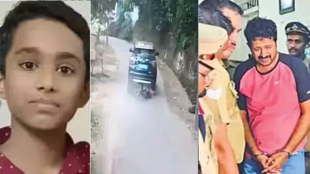 15 വയസുകാരനെ കാറിടിപ്പിച്ചു കൊന്ന കേസ്; വിധി പ്രസ്താവം മെയ് ആറിലേയ്ക്ക് മാറ്റി 15 വയസുകാരനെ കാറിടിപ്പിച്ചു കൊന്ന കേസ്; വിധി പ്രസ്താവം മെയ് ആറിലേയ്ക്ക് മാറ്റി