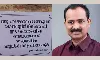 ബിജെപി നേതാവിനെതിരെ പോസ്റ്റര്‍ പതിച്ച മൂന്നു പ്രവര്‍ത്തകര്‍ അറസ്റ്റില്‍