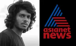 റാപ്പർ വേടനെ ജാതീയമായി അധിക്ഷേപിച്ച ഏഷ്യാനെറ്റ് ന്യൂസിനെതിരെ പട്ടികജാതി -പട്ടിക വർഗ പീഡന നിരോധന നിയമപ്രകാരം കേസെടുക്കണമെന്ന് പരാതി