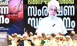 ഭരണഘടന-വഖ്ഫ് സംരക്ഷണ സമ്മേളനം നടന്നു