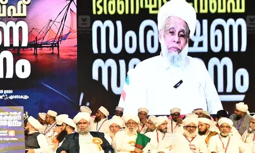 ഭരണഘടന-വഖ്ഫ് സംരക്ഷണ സമ്മേളനം നടന്നു