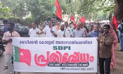 മെഡിക്കല്‍ കോളജില്‍ സുരക്ഷ ഉറപ്പാക്കണം: എസ്ഡിപിഐ