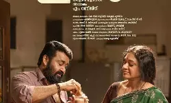 ട്രെയ്നിൽ തുടരും സിനിമ കണ്ട യുവാവ് കസ്റ്റഡിയിൽ