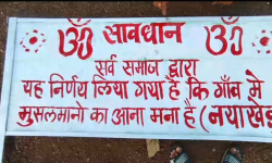 മുസ്‌ലിംകള്‍ക്ക് ഗ്രാമത്തില്‍ പ്രവേശനമില്ലെന്ന് ബോര്‍ഡ് സ്ഥാപിച്ച് ഹിന്ദുത്വര്‍