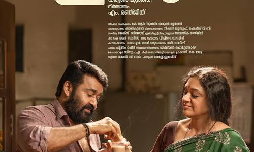 ട്രെയ്നിൽ തുടരും സിനിമ കണ്ട യുവാവ് കസ്റ്റഡിയിൽ ട്രെയ്നിൽ തുടരും സിനിമ കണ്ട യുവാവ് കസ്റ്റഡിയിൽ