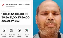 അക്കൗണ്ടില് 1,00,13,56,00,00,01,39,54,21,00,23,56,00,00,01,39,542 രൂപ ക്രെഡിറ്റായി; അന്തം വിട്ട് കര്ഷകന് അക്കൗണ്ടില് 1,00,13,56,00,00,01,39,54,21,00,23,56,00,00,01,39,542 രൂപ ക്രെഡിറ്റായി; അന്തം വിട്ട് കര്ഷകന്