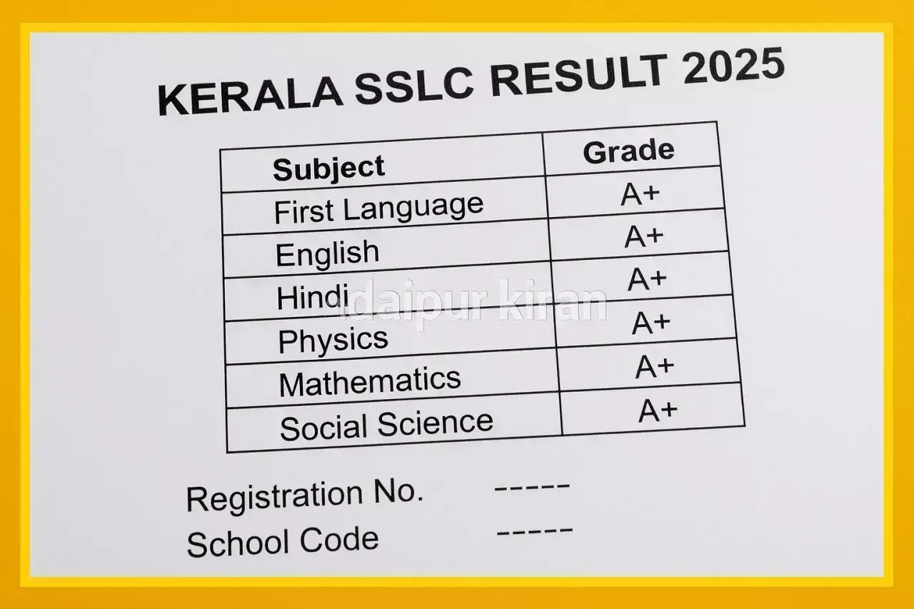 എസ്എസ്എല്‍സി പരീക്ഷാഫലം നാളെ പ്രഖ്യാപിക്കും; വൈകിട്ട് മൂന്നിന് വിദ്യാഭ്യാസ മന്ത്രി പ്രഖ്യാപനം നടത്തും