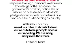 മക്തൂബിന്റെ എക്സ് അക്കൗണ്ട് ഇന്ത്യയില് തടഞ്ഞു മക്തൂബിന്റെ എക്സ് അക്കൗണ്ട് ഇന്ത്യയില് തടഞ്ഞു