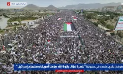 യുഎസിനെതിരായ വിജയം; സന്‍ആയില്‍ പത്തുലക്ഷം പേരുടെ പ്രകടനം