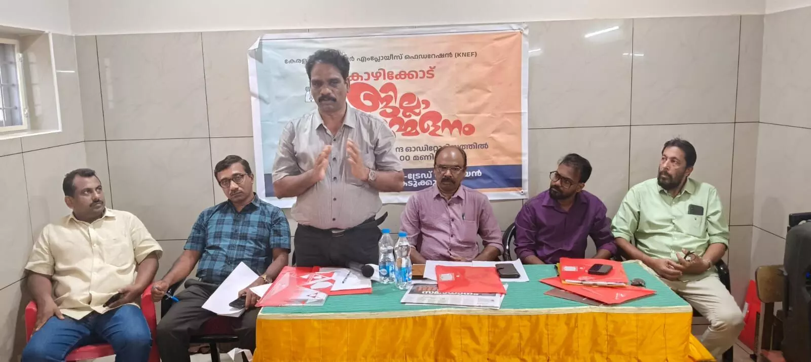 പിഎഫ് ഹയര് പെന്ഷന് അപാകതകള് പരിഹരിക്കണം: കെഎന്ഇഎഫ് പിഎഫ് ഹയര് പെന്ഷന് അപാകതകള് പരിഹരിക്കണം: കെഎന്ഇഎഫ്