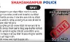 ഭീകരാക്രമണത്തെക്കുറിച്ച് വ്യാജ വീഡിയോകള്‍ പ്രചരിപ്പിച്ച രണ്ടു പേര്‍ അറസ്റ്റില്‍ (VIDEO)
