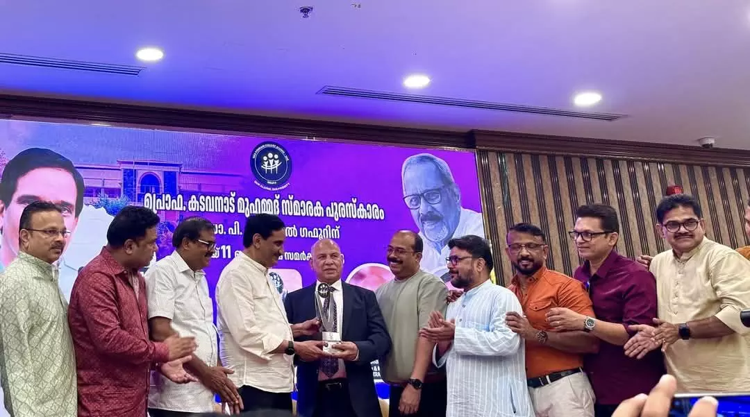 പ്രഫ.കടവനാട് മുഹമ്മദ് പുരസ്‌കാരം ഡോ. ഫസല്‍ ഗഫൂറിന്