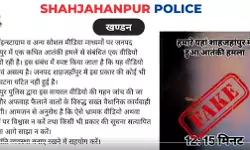 ഭീകരാക്രമണത്തെക്കുറിച്ച് വ്യാജ വീഡിയോകള്‍ പ്രചരിപ്പിച്ച രണ്ടു പേര്‍ അറസ്റ്റില്‍ (VIDEO)