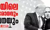 ഗസയിലെ പ്രതിരോധവും ചൈനയും