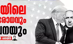 ഗസയിലെ പ്രതിരോധവും ചൈനയും