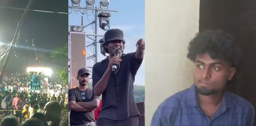 വേടന്റെ പരിപാടിക്കിടെയുണ്ടായ സംഘര്‍ഷം; ഒരാള്‍ അറസ്റ്റില്‍