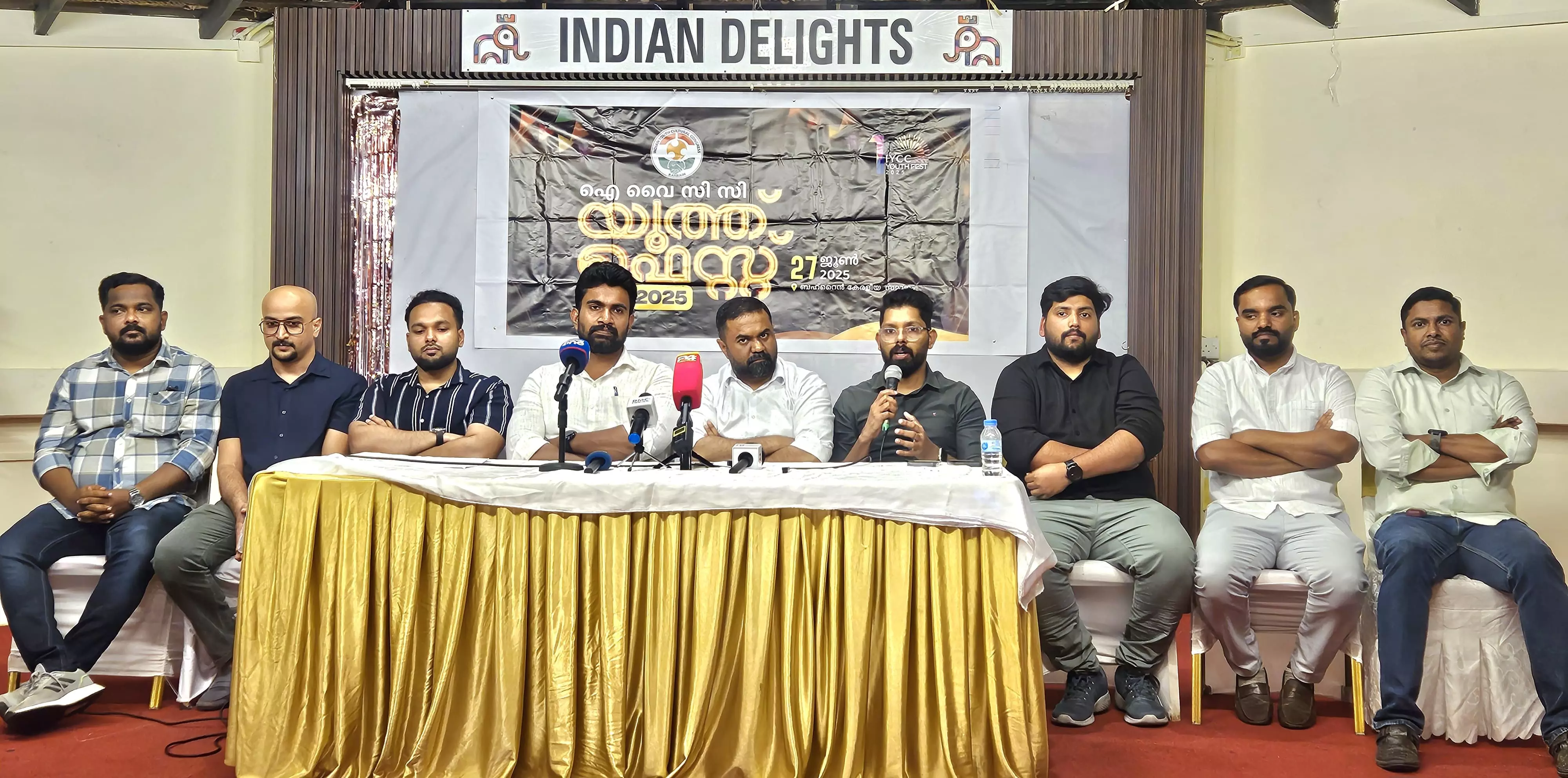 ഐ വൈ സി സി ബഹ്‌റൈയ്ന്‍ - യൂത്ത് ഫെസ്റ്റ് 2025  ജൂണ്‍ 27 ന്