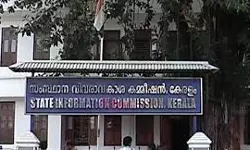 കോടതികള്‍ വിവരാവകാശ നിയമത്തിന്റെ പരിധിയില്‍ വരുന്നതാണെന്ന് സംസ്ഥാന വിവരാവകാശ കമ്മിഷന്‍