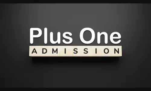 പ്ലസ് വണ്‍ പ്രവേശനം; ഓണ്‍ലൈന്‍ അപേക്ഷ നാളെ വൈകിട്ട് അഞ്ചുമണി വരെ