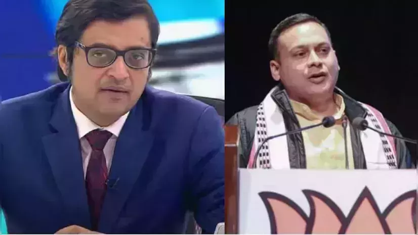 തുര്ക്കിയില് കോണ്ഗ്രസിന്റെ ഓഫിസ് ; ബിജെപി ഐടി സെല് ചീഫിനും അര്ണബ് ഗോസ്വാമിക്കുമെതിരേ എഫ്ഐആര് തുര്ക്കിയില് കോണ്ഗ്രസിന്റെ ഓഫിസ് ; ബിജെപി ഐടി സെല് ചീഫിനും അര്ണബ് ഗോസ്വാമിക്കുമെതിരേ എഫ്ഐആര്