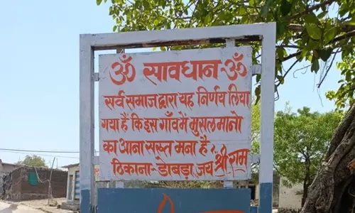 മുസ്‌ലിംകള്‍ക്ക് ഗ്രാമത്തില്‍ പ്രവേശനമില്ലെന്ന ബോര്‍ഡ് സ്ഥാപിച്ച് ഹിന്ദുത്വര്‍