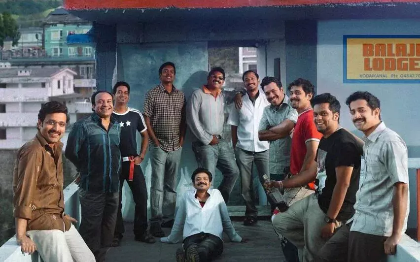 മഞ്ഞുമ്മല് ബോയ്സ്; സാമ്പത്തിക തട്ടിപ്പുകേസ്; കേസ് റദ്ദാക്കണമെന്ന് ആവശ്യപ്പെട്ട് സിനിമയുടെ നിര്മ്മാതാക്കള് സമര്പ്പിച്ച ഹരജി തള്ളി മഞ്ഞുമ്മല് ബോയ്സ്; സാമ്പത്തിക തട്ടിപ്പുകേസ്; കേസ് റദ്ദാക്കണമെന്ന് ആവശ്യപ്പെട്ട് സിനിമയുടെ നിര്മ്മാതാക്കള് സമര്പ്പിച്ച ഹരജി തള്ളി