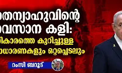 เดจเตเดคเดจเตเดฏเดพเดนเตเดตเดฟเดจเตเดฑเต เด
เดตเดธเดพเดจ เดเดณเดฟ:เด
เดงเดฟเดเดพเดฐเดคเตเดคเต เดเตเดฑเดฟเดเตเดเตเดณเตเดณ เดฎเดฟเดฅเตเดฏเดพเดงเดพเดฐเดฃเดเดณเตเด เดเดฑเตเดฑเดชเตเดชเตเดเดฒเตเด เดจเตเดคเดจเตเดฏเดพเดนเตเดตเดฟเดจเตเดฑเต เด
เดตเดธเดพเดจ เดเดณเดฟ:เด
เดงเดฟเดเดพเดฐเดคเตเดคเต เดเตเดฑเดฟเดเตเดเตเดณเตเดณ เดฎเดฟเดฅเตเดฏเดพเดงเดพเดฐเดฃเดเดณเตเด เดเดฑเตเดฑเดชเตเดชเตเดเดฒเตเด