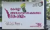 കേരള ഫാര്‍മേഴ്‌സ് ഫെഡറേഷന്‍ ഇന്ന് പാര്‍ട്ടി പ്രഖ്യാപിച്ചേക്കും; ബിജെപി അനുകൂല പാര്‍ട്ടിയാവുമെന്ന് സൂചന