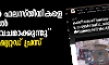 ഗസയില്‍ ഫലസ്തീനികളെ ഇസ്രായേല്‍ മനുഷ്യകവചമാക്കുന്നു: അസോസിഷ്യേറ്റഡ് പ്രസ് റിപോര്‍ട്ട്