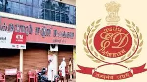 കരുവന്നൂർ ബാങ്ക് തട്ടിപ്പ് കേസ്; സിപിഎമ്മിനെ പ്രതി ചേർത്ത് ഇഡിയുടെ കുറ്റപത്രം