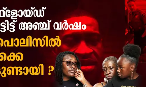 ജോര്‍ജ് ഫ്ളോയ്ഡ് കൊല്ലപ്പെട്ടിട്ട് അഞ്ച് വര്‍ഷം: മിനിയാപൊലിസില്‍ എന്തൊക്കെ മാറ്റങ്ങളുണ്ടായി ?