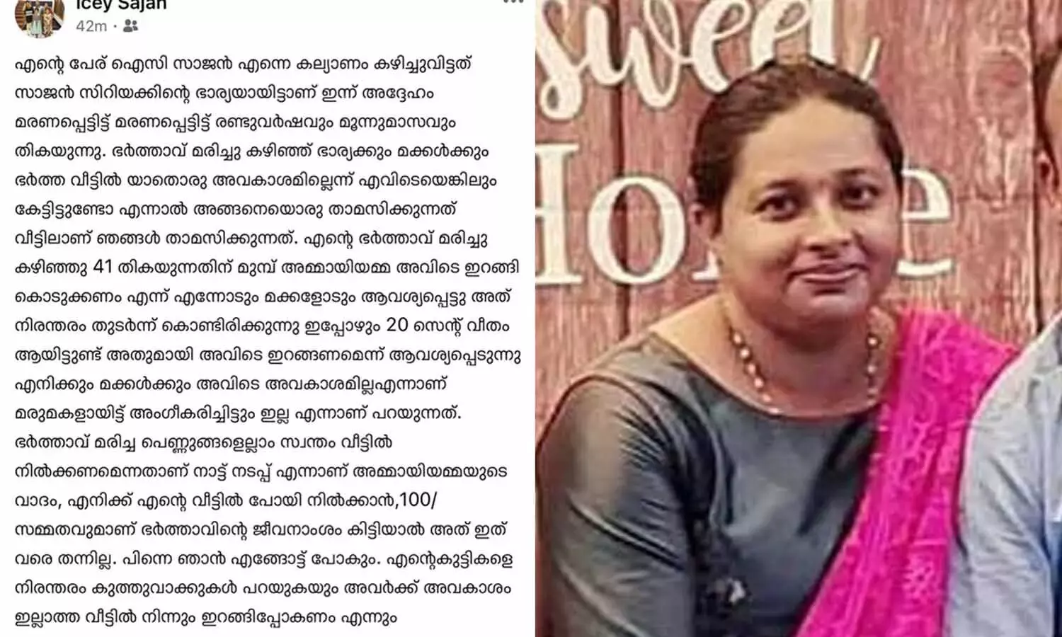 യുവതിയെയും രണ്ട് പെണ്മക്കളെയും കാണാനില്ലെന്ന് പരാതി യുവതിയെയും രണ്ട് പെണ്മക്കളെയും കാണാനില്ലെന്ന് പരാതി