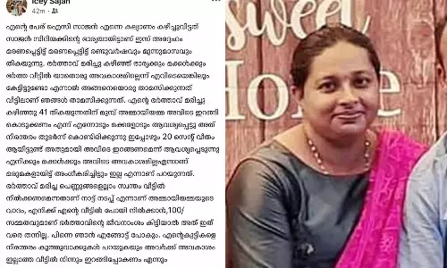 യുവതിയെയും രണ്ട് പെണ്‍മക്കളെയും കാണാനില്ലെന്ന് പരാതി