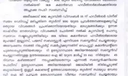 എസ്ഒജി രഹസ്യം ചോര്ത്തിയെന്ന ആരോപണം; കമാന്ഡോകളെ തിരിച്ചെടുത്തതില് അന്വേഷണം എസ്ഒജി രഹസ്യം ചോര്ത്തിയെന്ന ആരോപണം; കമാന്ഡോകളെ തിരിച്ചെടുത്തതില് അന്വേഷണം