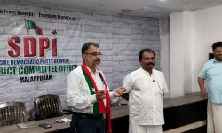 നിലമ്പൂരില് കരുത്ത് തെളിയിക്കാന് എസ്ഡിപിഐ നിലമ്പൂരില് കരുത്ത് തെളിയിക്കാന് എസ്ഡിപിഐ