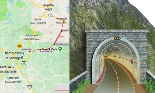 വയനാട് തുരങ്കപാതയ്ക്ക് അനുമതി വയനാട് തുരങ്കപാതയ്ക്ക് അനുമതി
