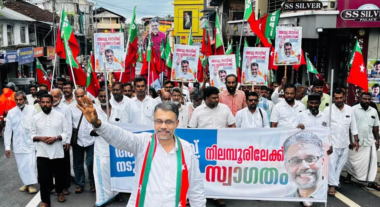 നിലമ്പൂരില് എസ്ഡിപിഐ സ്ഥാനാര്ഥി അഡ്വ. സാദിഖ് നടുത്തൊടിക്ക് സ്വീകരണം നിലമ്പൂരില് എസ്ഡിപിഐ സ്ഥാനാര്ഥി അഡ്വ. സാദിഖ് നടുത്തൊടിക്ക് സ്വീകരണം