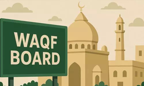 വഖ്ഫ് പോര്ട്ടലില് രജിസ്റ്റര് ചെയ്തത് 69 സ്വത്തുക്കള് മാത്രമെന്ന് കേന്ദ്രസര്ക്കാര് വഖ്ഫ് പോര്ട്ടലില് രജിസ്റ്റര് ചെയ്തത് 69 സ്വത്തുക്കള് മാത്രമെന്ന് കേന്ദ്രസര്ക്കാര്