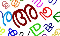 മലയാള ഭാഷാ ബില്ലിന് അനുമതി നിഷേധിച്ച് രാഷ്ട്രപതി മലയാള ഭാഷാ ബില്ലിന് അനുമതി നിഷേധിച്ച് രാഷ്ട്രപതി