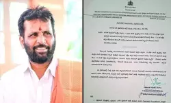 ബിജെപി നേതാവ് അരുണ് കുമാര് പുതിലയെ ദക്ഷിണ കന്നഡയില് നിന്നും നാടുകടത്തും; നോട്ടിസ് നല്കി ബിജെപി നേതാവ് അരുണ് കുമാര് പുതിലയെ ദക്ഷിണ കന്നഡയില് നിന്നും നാടുകടത്തും; നോട്ടിസ് നല്കി