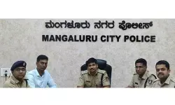 മംഗളൂരു, ദക്ഷിണകന്നഡ, കര്ണാടക പോലിസ് ഏകോപന യോഗം ചേര്ന്നു മംഗളൂരു, ദക്ഷിണകന്നഡ, കര്ണാടക പോലിസ് ഏകോപന യോഗം ചേര്ന്നു