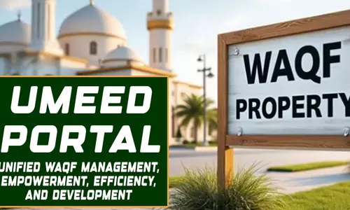 ഉമീദ് പോര്ട്ടലില് സാങ്കേതികപ്രശ്നങ്ങള് ഏറെ, സുപ്രിംകോടതിയെ സമീപിച്ച് മുതവല്ലി ഉമീദ് പോര്ട്ടലില് സാങ്കേതികപ്രശ്നങ്ങള് ഏറെ, സുപ്രിംകോടതിയെ സമീപിച്ച് മുതവല്ലി