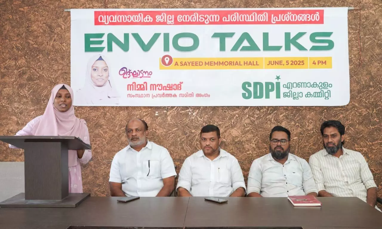 വികസനത്തേയും പരിസ്ഥിതിയെയും ഉള്കൊള്ളുന്ന ഹരിത സാമൂഹിക ജനാധിപത്യം നടപ്പിലാക്കണം:നിമ്മി നൗഷാദ് വികസനത്തേയും പരിസ്ഥിതിയെയും ഉള്കൊള്ളുന്ന ഹരിത സാമൂഹിക ജനാധിപത്യം നടപ്പിലാക്കണം:നിമ്മി നൗഷാദ്